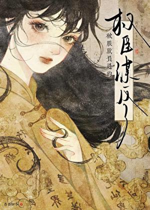 泰山祭祀