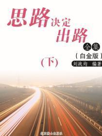 被祖龙偷听心声